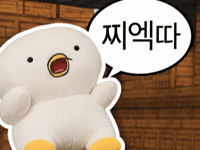 Omg Shocked GIF