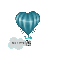 Post Gift Sticker