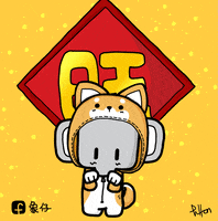 GIF by XiangZai