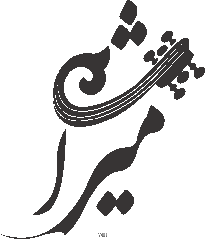 ihfuiuc iran illinois persian illini Sticker