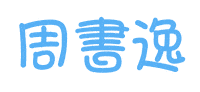 Boys Love Yu Sticker