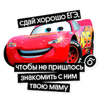 Новый Год Sticker by Webium