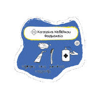 Pharmacy Zdr Sticker