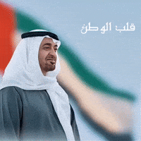 Mbz GIF by santiago country club