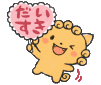 Okinawa Love Sticker