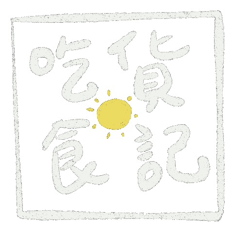 Food Eat Sticker