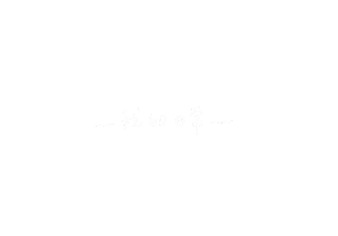 手寫字 Sticker