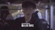 Mimi Kookie GIF
