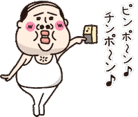 ラインスタンプ 小さい5発売 Sticker