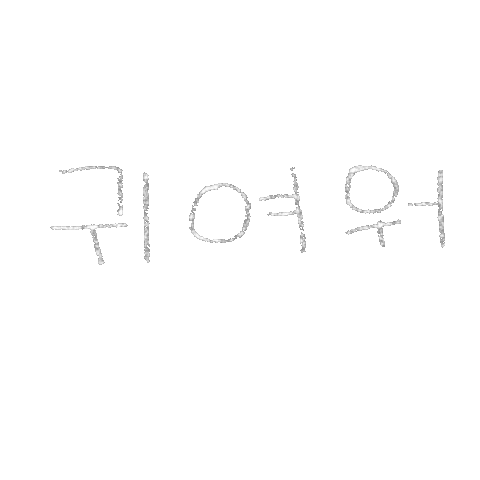 Korean 手書き Sticker