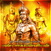 Sri Lanka Hindu GIF