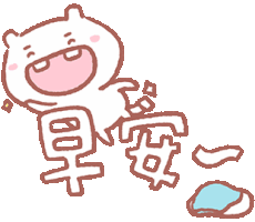 good morning puppy Sticker by lifezng