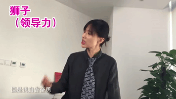 papi jiang vlogger GIF