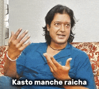 Nepal GIF