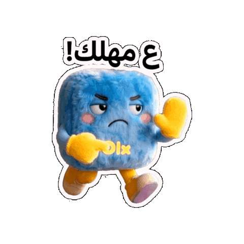 Deal Buy Sticker by Olx Lebanon