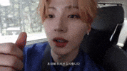 Sangwon GIF