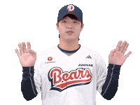 Baseball Sticker by doosanbears