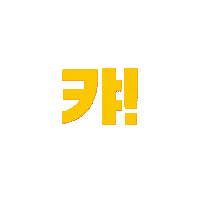 Dailybeer beer chicken 치킨 맥주 Sticker