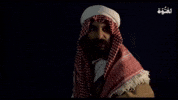 السعودية GIF
