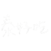 Thailand 泰國 Sticker