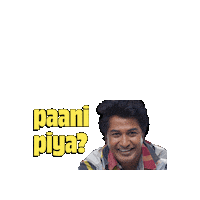 Amazon Prime Vikas Sticker by Prime Video India