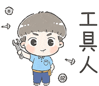 Tool Help Sticker by ChuChu X BoBo X FrankFox