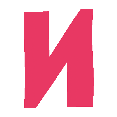 Силатрех Sticker by Телеканал Пятница!