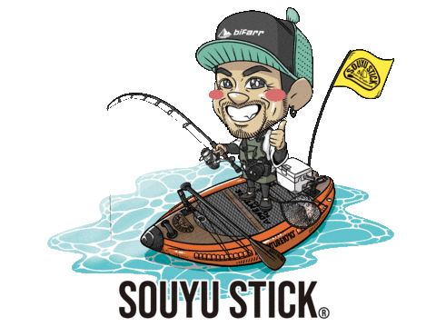 Sup Sticker by Souyu Stick