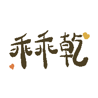 Racconly Sticker