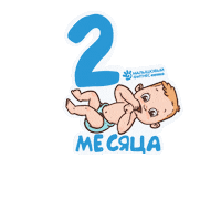 Novo Crawling Sticker by novokrinitskii