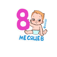 Novo Crawling Sticker by novokrinitskii