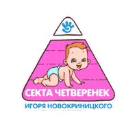 Crawling Малыш Sticker by novokrinitskii