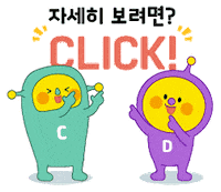 Click Sticker by pnrcomm.co.kr