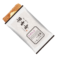 グルメ Sticker by アサヒ物産果香音