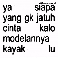 Text Brat GIF