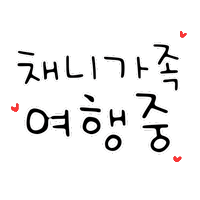 기뮤뮤 Sticker