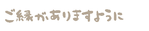 Suou2 Sticker