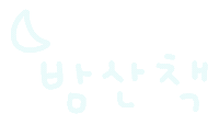 미니의여름이다 Sticker