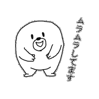 Bear Love Sticker