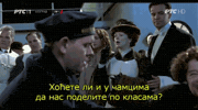 Camac Sirotinja GIF