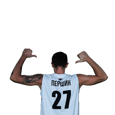 Basketball Basket Sticker by PBC Runa-basket