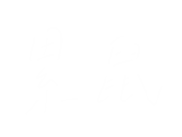 Tired 厭世 Sticker