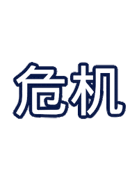 pontooncleantech business esg pontoon pontooncleantech Sticker