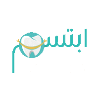 Ebtasimdentalcenter happy smile dental ebtasimdc Sticker