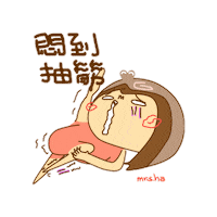 Home Love Sticker