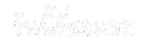 Text Waiting Sticker by chasamary