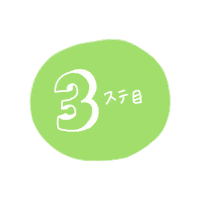 らいぶ Sticker by FANY