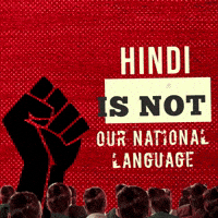 India Language GIF by DMK IT WING