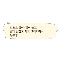 아기인생 Sticker