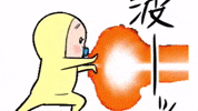 Happy Fire GIF